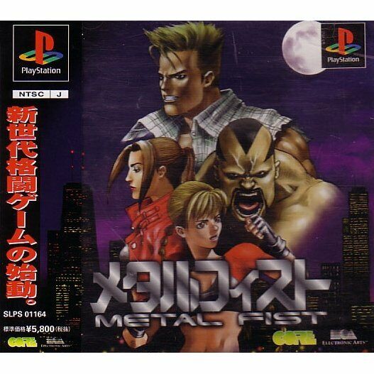 USED PS1 PS PlayStation 1 The King of Fighters 97 00136 JAPAN IMPORT