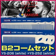 B2 comb set YS-206 white YS-252 white