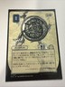 Deduce (JP Alternate Art) 81 Secrets of Strixhaven: Mystical Archive  NM