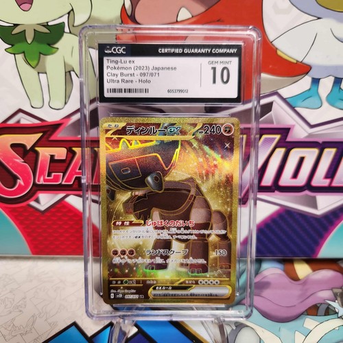 CGC 10 Ting-Lu ex 097/071 UR Gold - Clay Burst - Pokemon TCG - SHIPS FAST