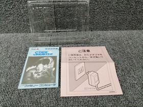 KAC Famicom Soft Stick Hunter Used