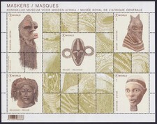 BELGIUM - 2017 Royal Museum African Art #2836 - VF MNH