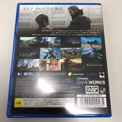 FINAL FANTASY XV FILM COLLECTIONS BOX Playstaion 4 FF15 FINAL FANTASY XV FILM COLLECTIONS BOX Playstaion 4 FF15