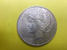 1923 P - AU - $1 US Peace Silver Dollar - USPB23P0