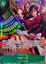 Baby 5 [Alternate Art] OP05-034 Prices | One Piece Japanese