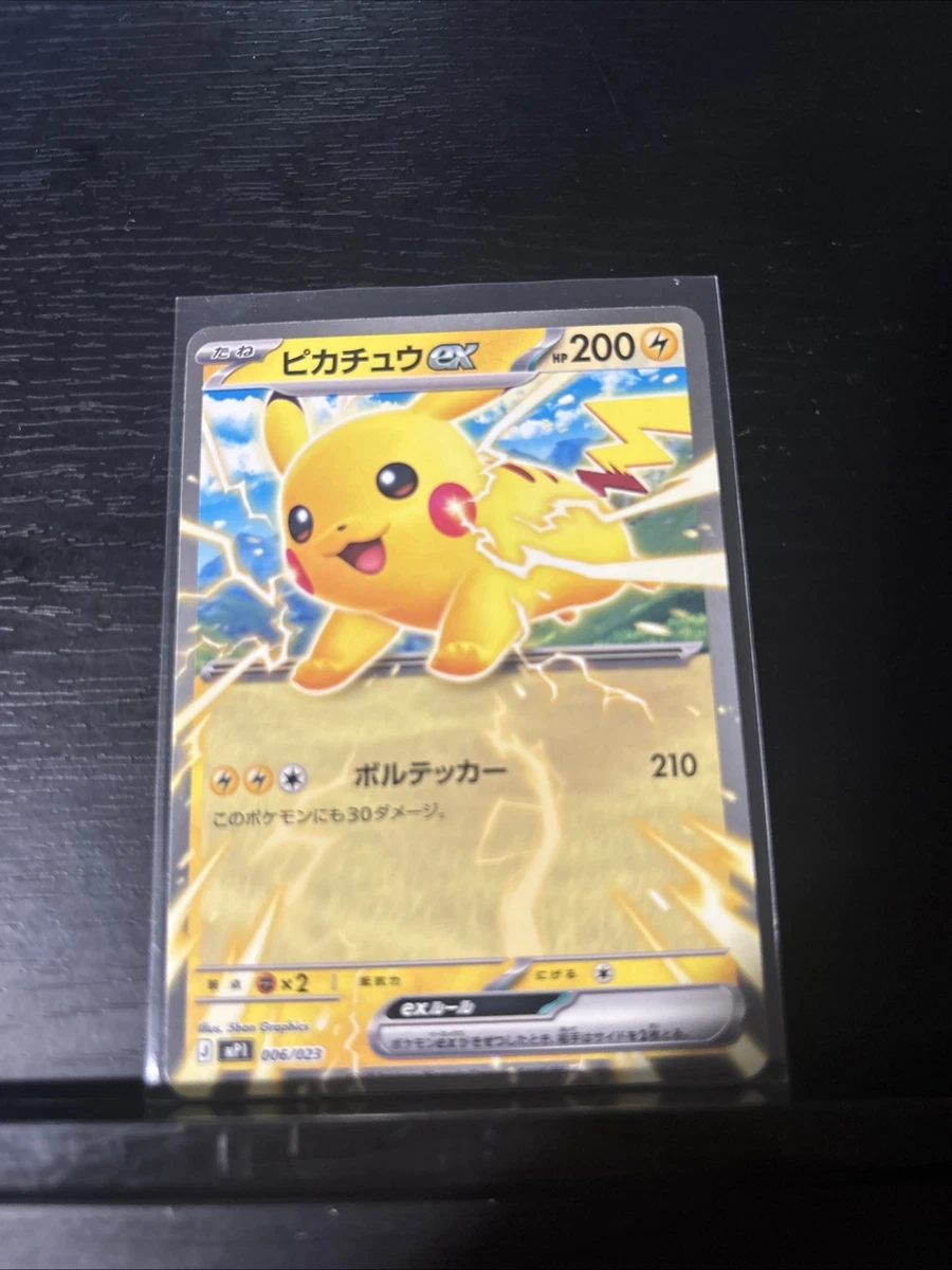 S4180 Corocoro Comics CoroCiao Japanese Start Deck 100 Pikachu