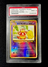Slowking Prices | Pokemon Japanese Southern Islands | Pokemon Cards