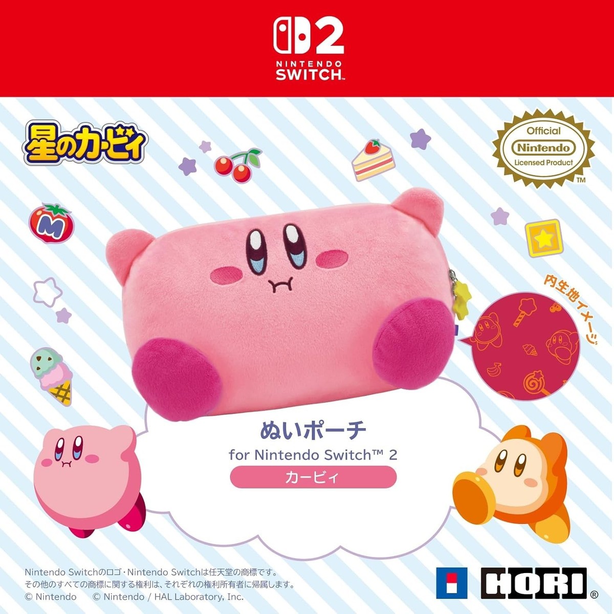 Kirby Plush Pouch for Nintendo Switch 2 OLED HORI Japan Limited