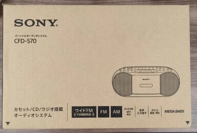 SONY CFD-S70 B Black CD Radio Cassette Recorder Player Audio System Boombox - Image 1 of 4