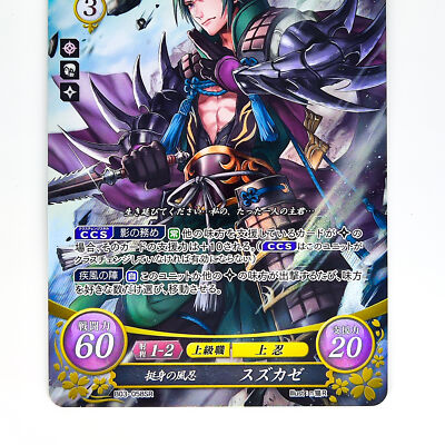 Kaze B03-058 SR NM / Fates FE0 - Fire Emblem 0 Cipher