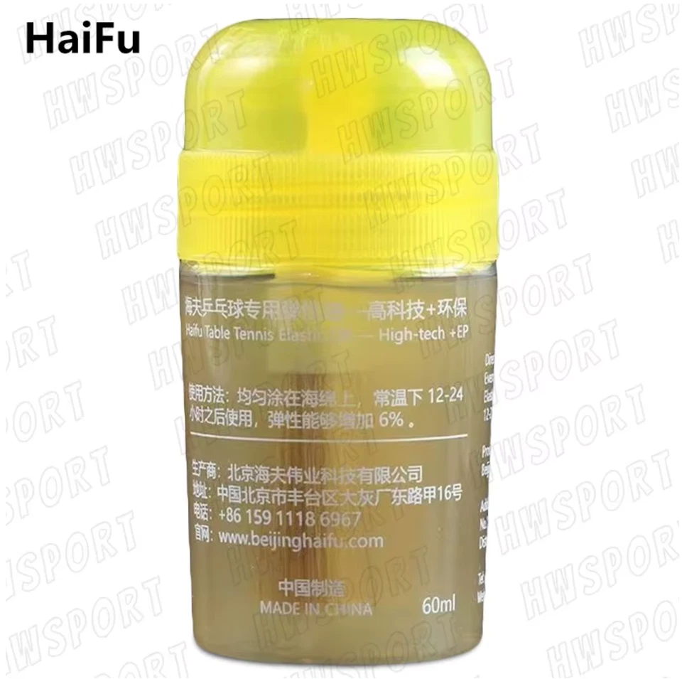 HAIFU SEA MOON Tenis de Mesa Booster Profesional Ping Pong Boosting Aceite con Bru Foto 4 de 4