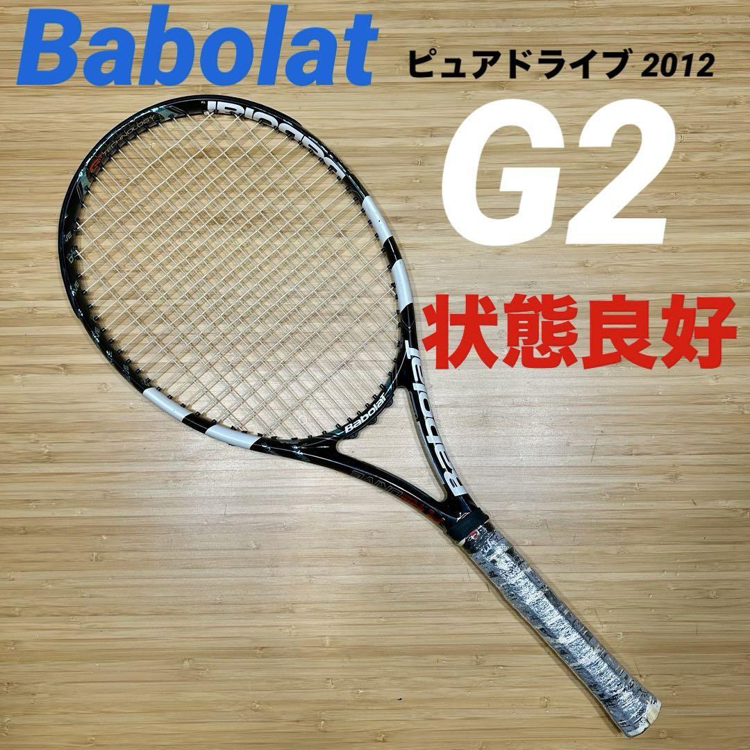 Babolat PURE DRIVE 【G2】