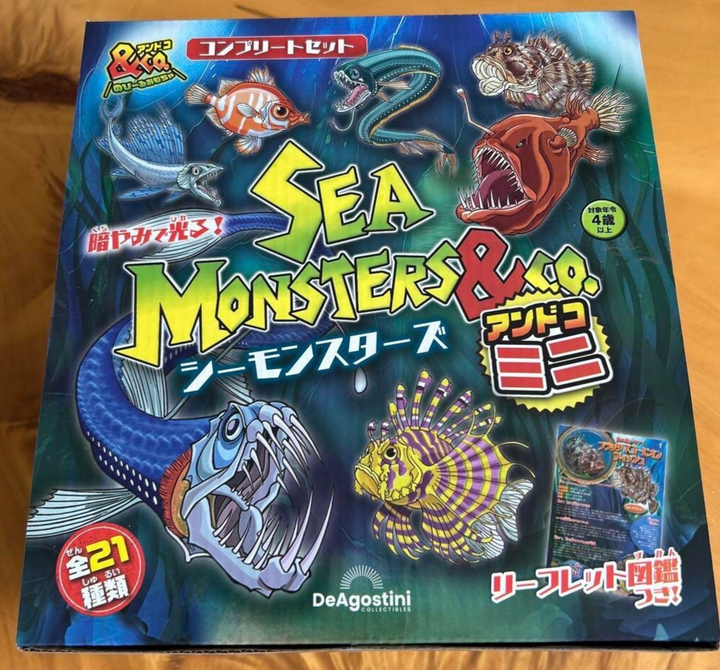 アソート 新品未開封 THE MONSTERS Playing Games Sea Monsters & Co. MINI Complete Set of All 21 Stretchy