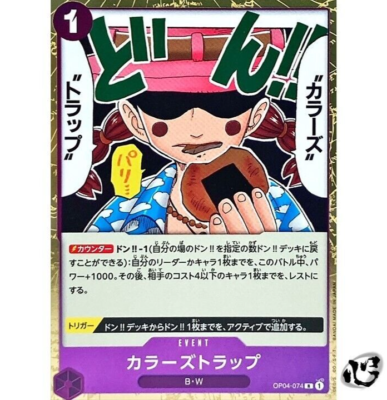 Colors Trap (Miss.Goldenweek) OP04-074 (Rare) ONE PIECE Card