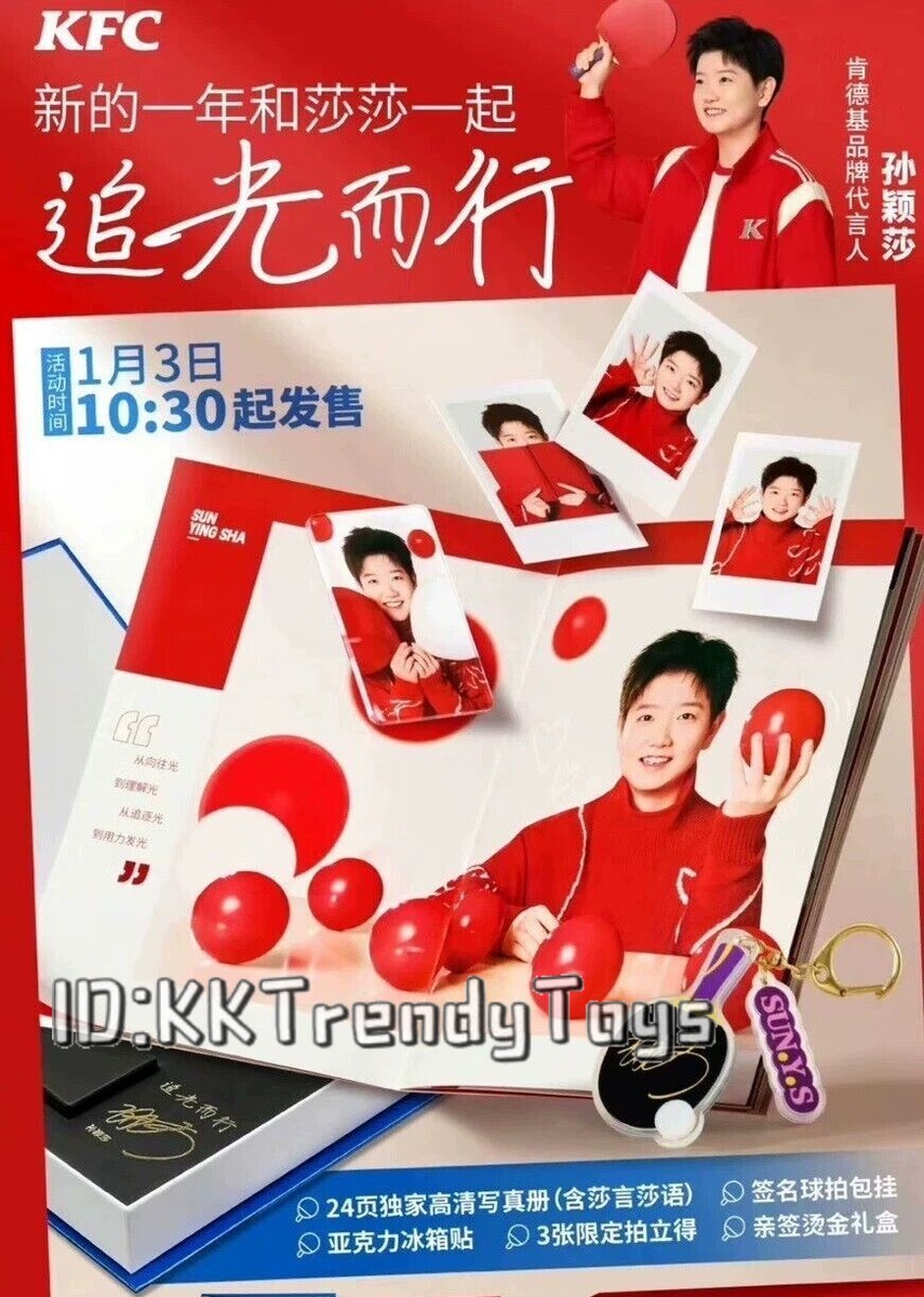 Your Sky Fan meeting サインクッキー kong Your Sky Fan Meeting サイン入り ポスター