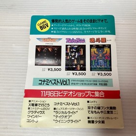 Salamander w/box manual Famicom NES Nintendo Tested Japanese