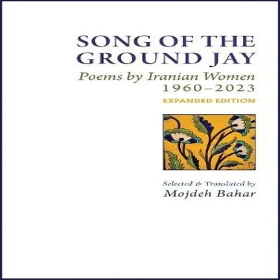 Song of the Ground Jay Poems by Iranian Women 1960-2023 Expanded