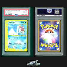 Magikarp 035/048 1st Edition - PSA 6 (Japanese Web)