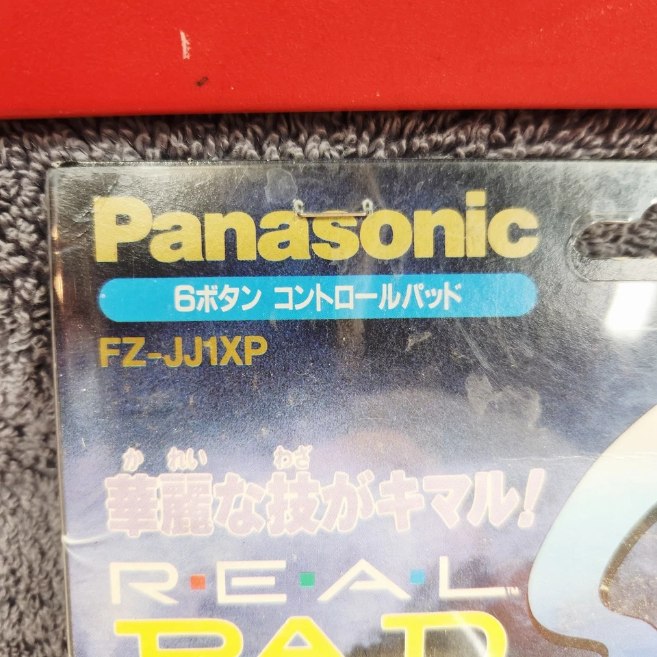 Panasonic Real Pad Soldier Controller For Panasonic 3DO System. New. Never Used. - Image 2 of 4