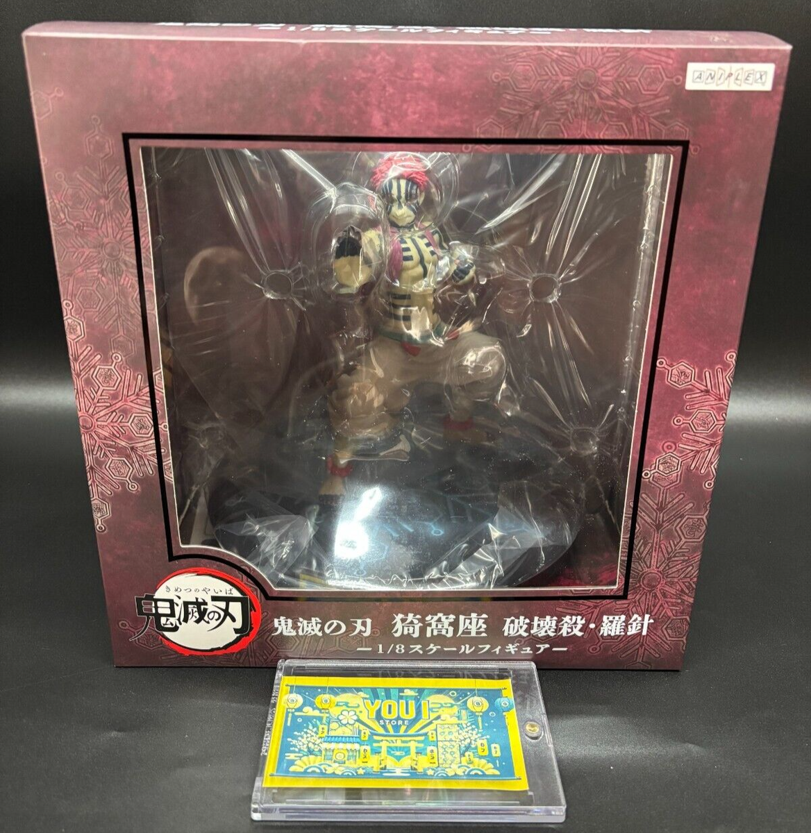 DEMON SLAYER AKAZA Figure Kimetsu no Yaiba BANDAI SPIRITS JAPAN Anime
