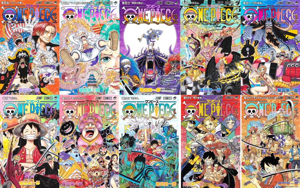 ONE PIECE 漫画 96巻セット(その他複数特典付き) ONE PIECE 漫画 96巻セット(その他複数特典付き)
