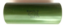1x K75-10 1.5uF 750V USSR Hybrid Audio Capacitor Paper in Oil PIO / NOS / OTK
