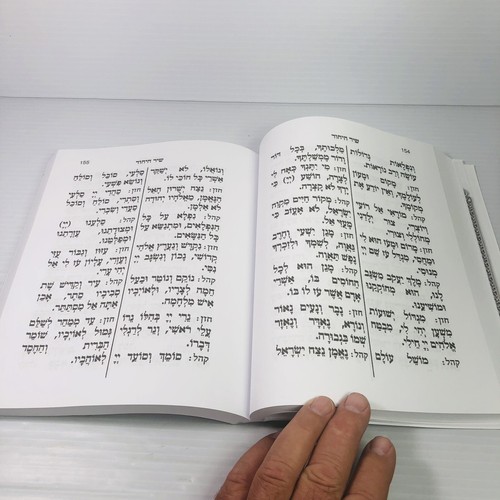 Machzor Hagadol for Yom Kippur Vol 1 Extra Large Print Ashkenaz Hebrew Edition - Imagen 4 de 8