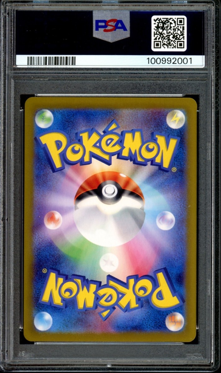 PSA 10 Pikachu ex SAR 132/106 Super Electric Breaker Japanese