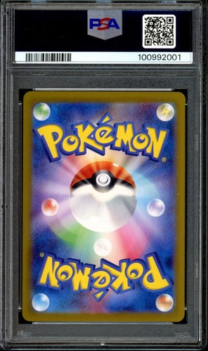 PSA 10 Pikachu ex SAR 132/106 Super Electric Breaker Japanese Pokemon US SELLER - Bild 2 von 2