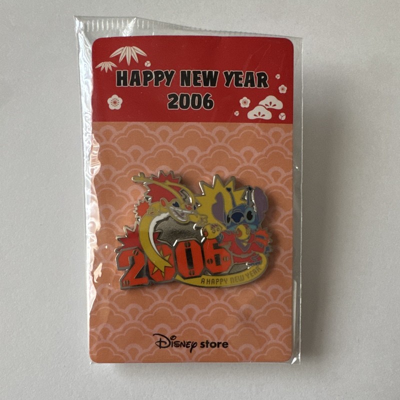 Disney Store Stitch Happy New Year 2006 Exclusive Single Pin Lilo & Stitch