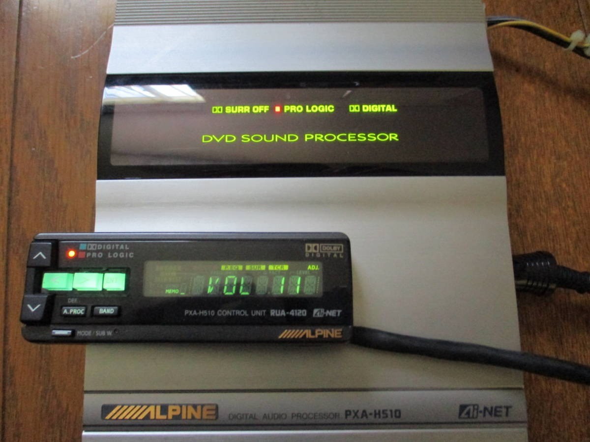 ALPINEアルパイン PXA-H510 デジタルオーディオプロセッサー Alpine PXA-H510 Car Audio & RUA-4120 Sound Processor Control
