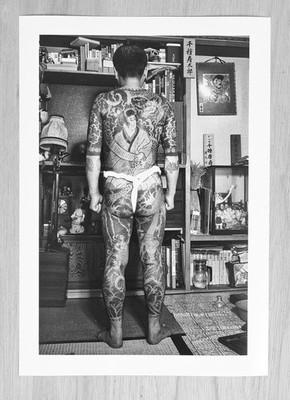Yakuza Traditional Japanese Tattoo- Original photograph -  archive of Charlier