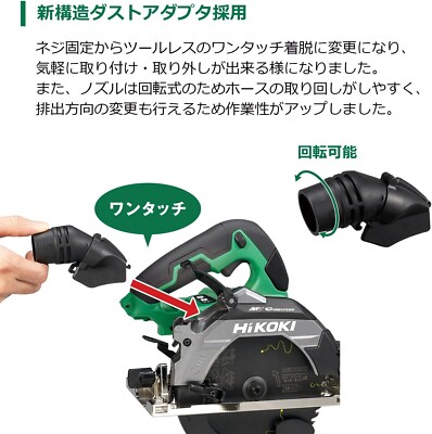 日立 - mam　HIKOKI C3606DB s-l400.jpg