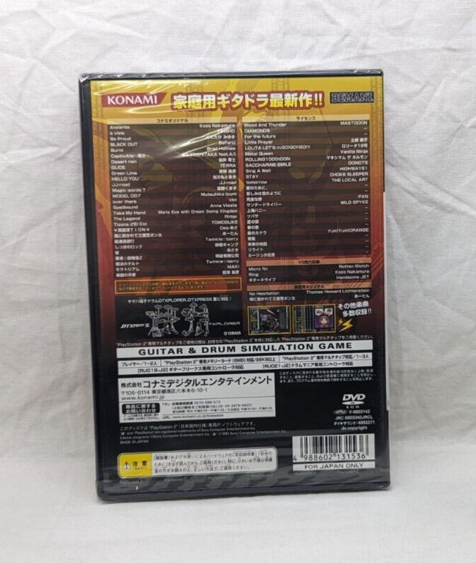 専用 GitaDora Guitar Freaks 4th Mix & DrumMania 3rd Mix (Sony