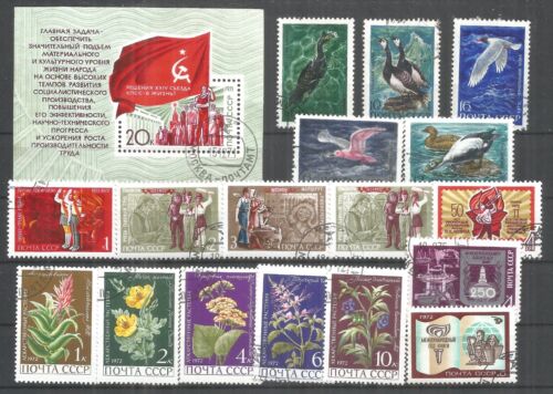RUSSIA Soviet Union 1971 year, used stamps selection
