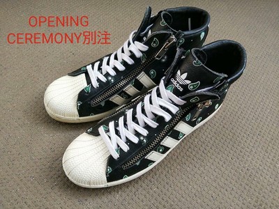 adidas opening ceremony