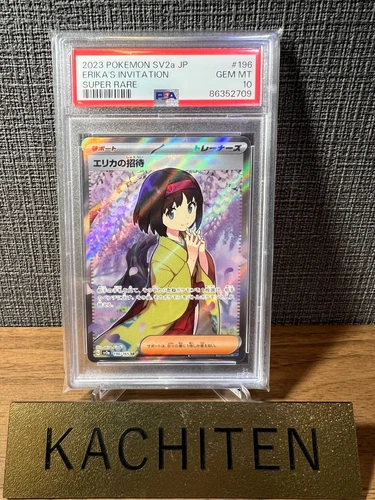 PSA 10 POKEMON 2023 JAPANESE ERIKA'S INVITATION 196/165 SR SV2a GEM MINT #196