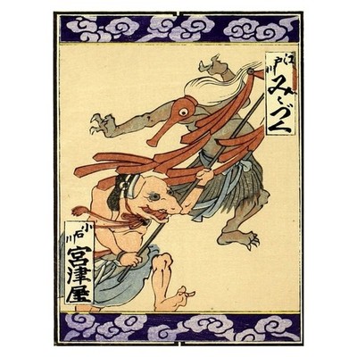 Mythologische Kreaturen Ukiyo-e Poster | Vintage Wandkunst | Wohnzimmer Dekor