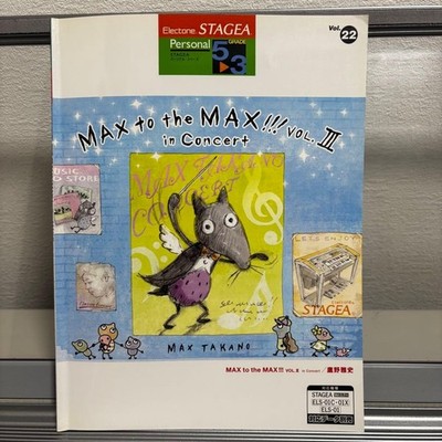 Yamaha STAGEA Electone Sheet Music Masashi Takano Max to the Max Vol.3 Good