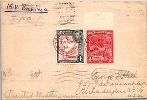 British Guiana 1951 Berbice Steamer Cover / MV Barima / To USA - L44012