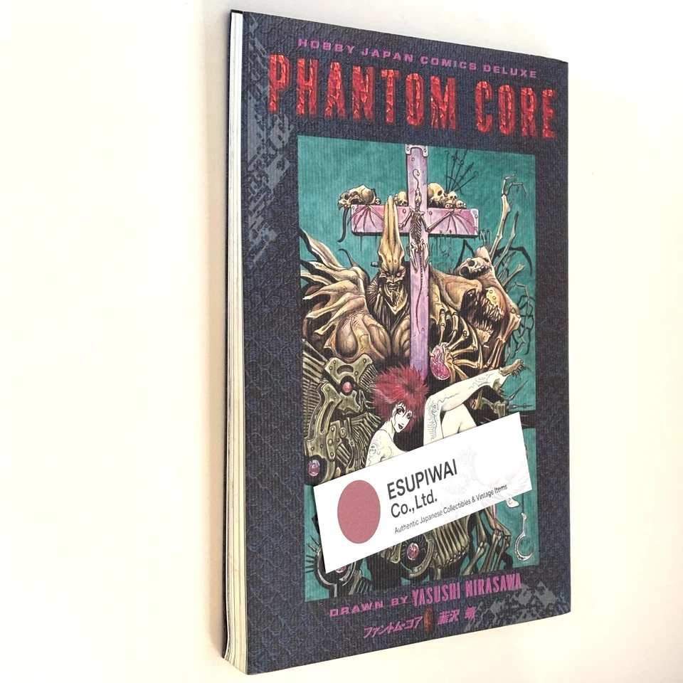 Phantom Core Yasushi Nirasawa 1994 First Edition Japanese Horror Art Book - Image 3 of 4