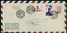 E743 SPAIN GUINEA 1856. FIRST DAY COVER. AIR MAIL. HELICOPTER.