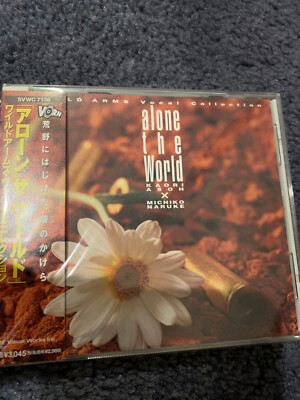 the alone ザ アローン ARMS WILD Vocal - Collection ワールド