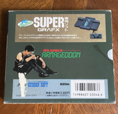 Jeu Vidéo Aldynes: The Mission Code For Rage Crisis Sur Nec Supergrafx – NTSC Japan