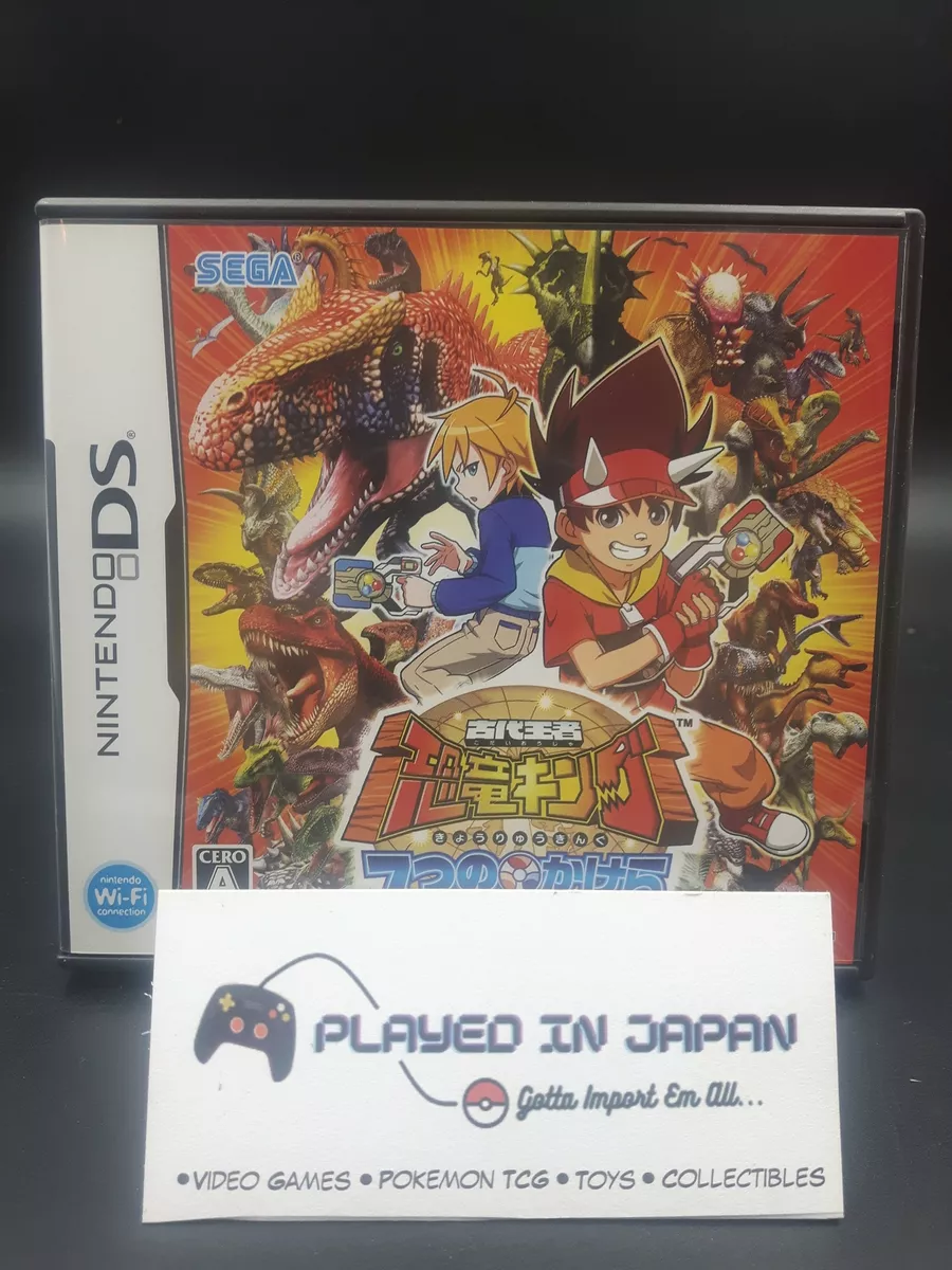 Dinosaur King DS Game  Nintendo ds, Dinosaur, Ds games