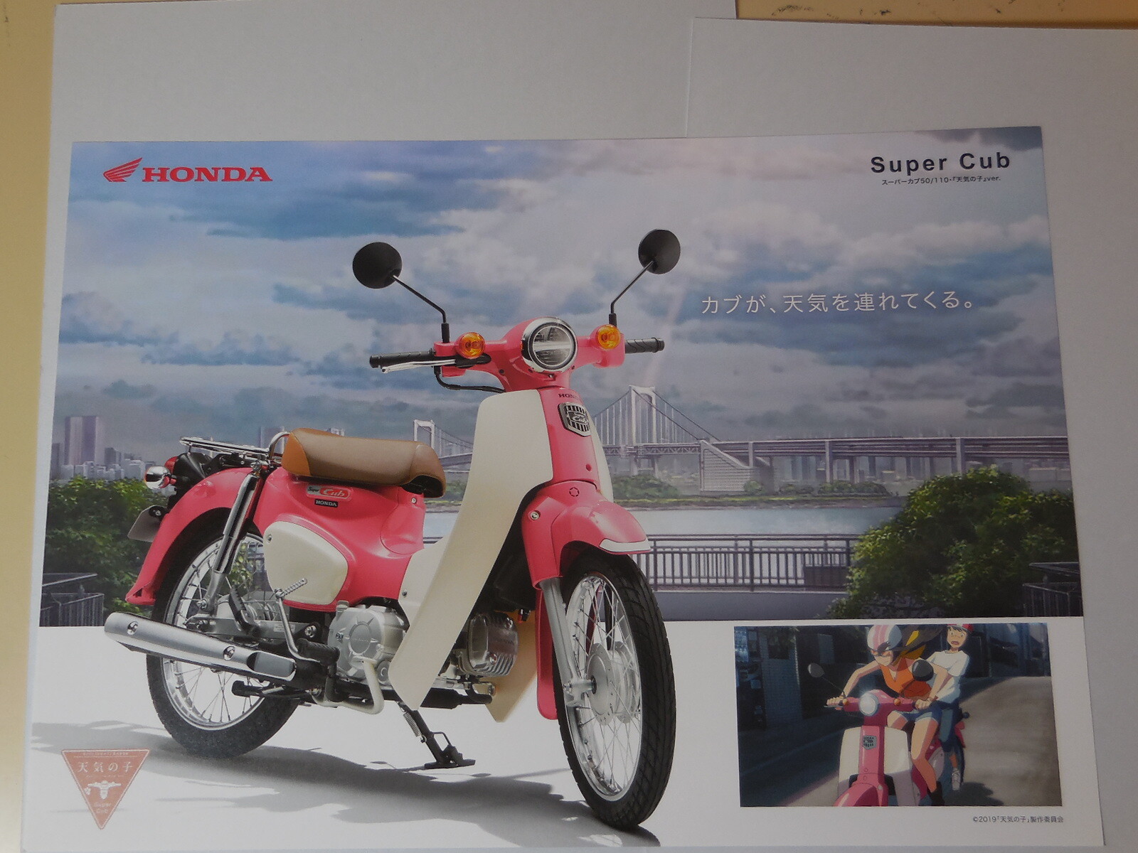 Honda Super Cub 50 110 Japanese Brochure 07 09 Ja44 Weathering With You Ebay