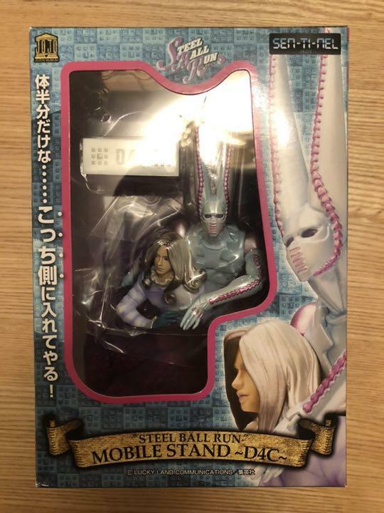 JOJO Part 7 SBR Steel Ball Run Mobile Stand Figure Funny Valentine