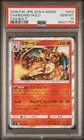 Charizard Holo 013/095 Tag Bolt Pokemon Japanese PSA 10