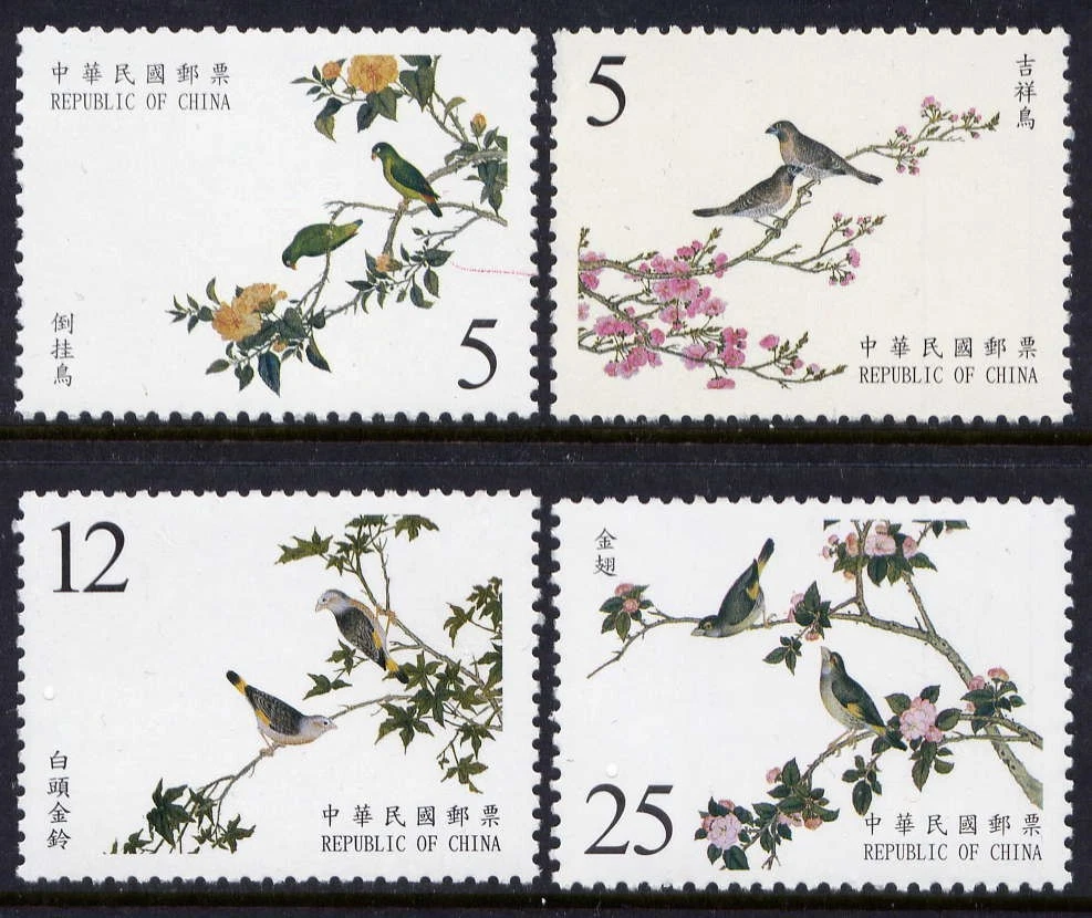 台湾鸟类邮票| eBay