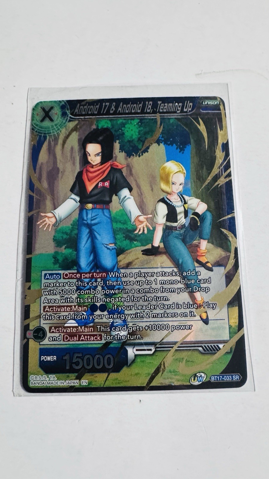 Android 17 & Android 18, Teaming Up - Ultimate Squad (BT17-033)